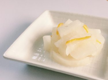 【大根の漬物】甘酢漬けの美味しい簡単レシピをご紹介